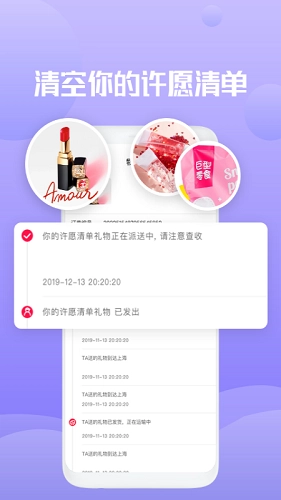 独角秀最新免费版图4