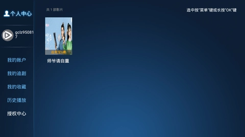 293影院TV版图1