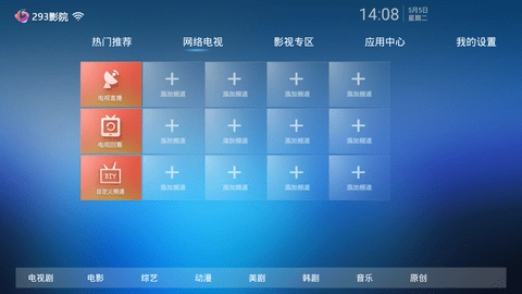 293影院TV版图2
