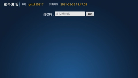 293影院TV版图4