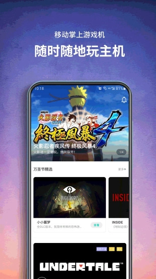 饺子云免登陆版图2