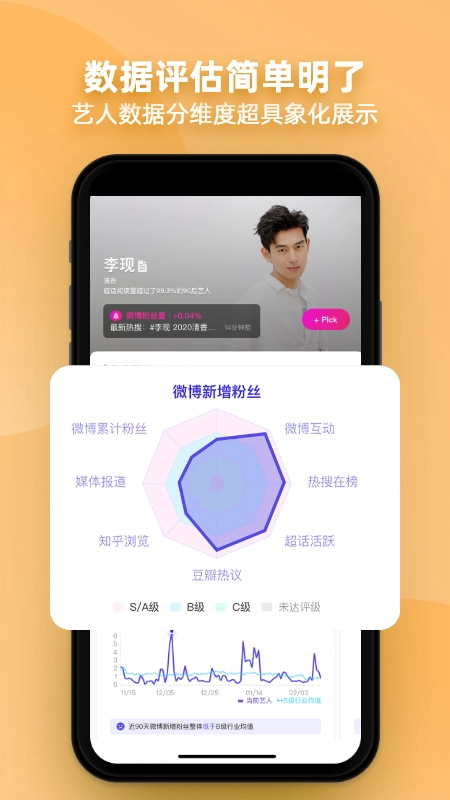 FUNJI正版图2