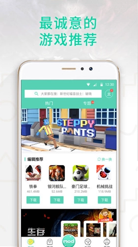 GG大玩家体验版图3