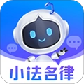 小法名律免费原版