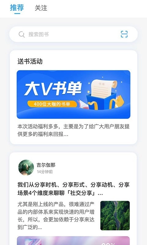 飞鸟书友会通用版图3