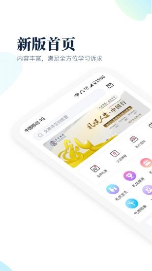 礼坊手机最新版图1