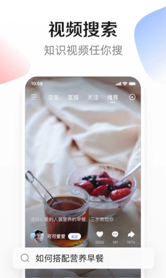 度小视图1