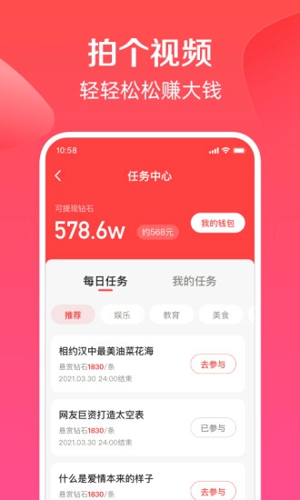 度小视图2