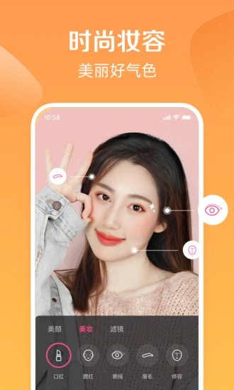 度小视图3