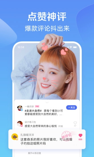 度小视图4