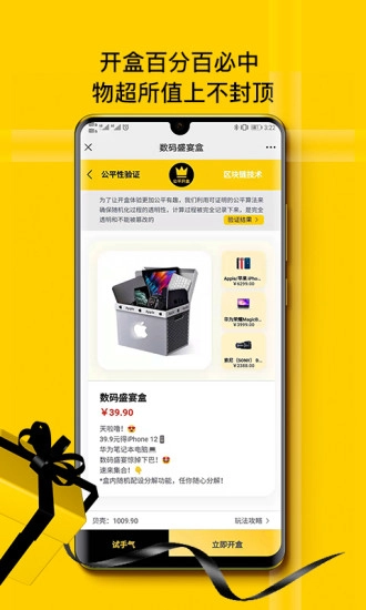 心愿先生直装版图3