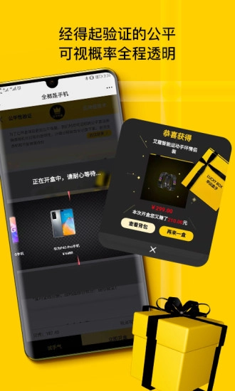 心愿先生直装版图5