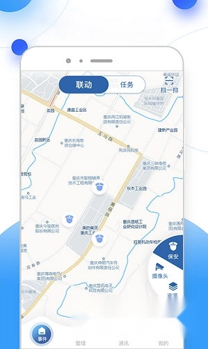 云盾安保手机版免费下载