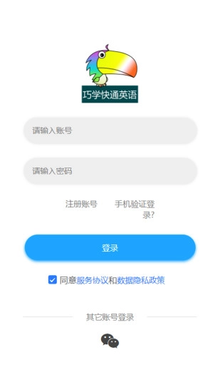 分类快速背单词通用版图4