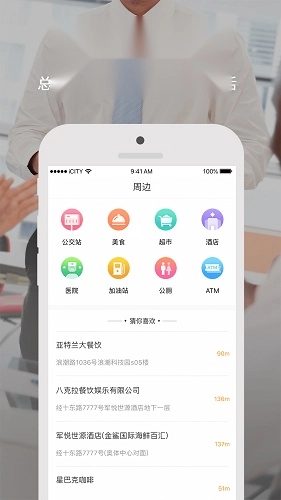 鹤城在线直装版图1