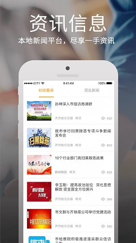 鹤城在线直装版图2