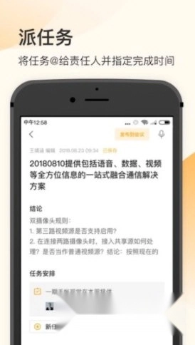 全时空间完整版下载