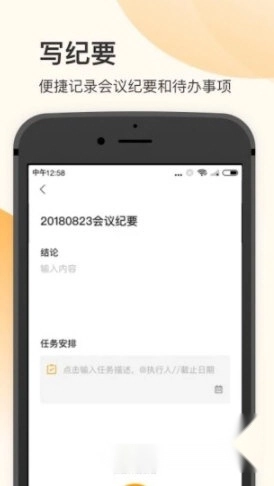 全时空间完整版下载