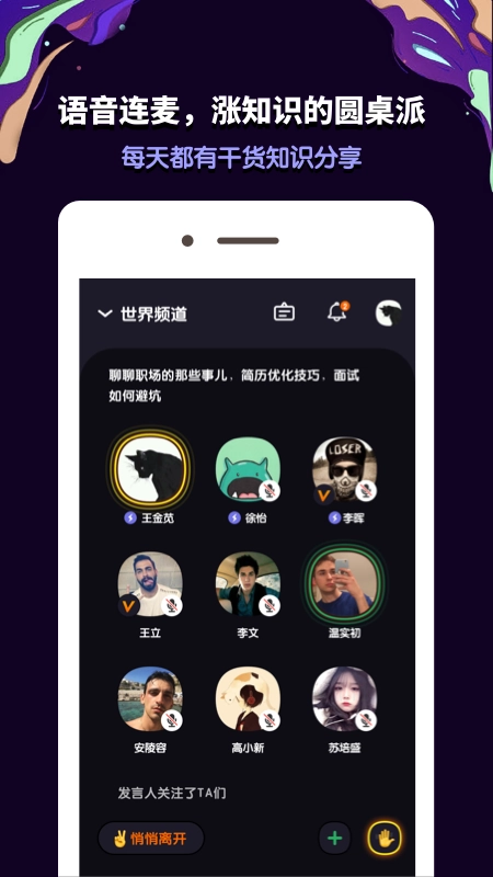 交流电官方版图2