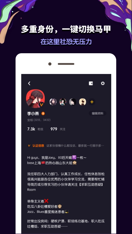 交流电官方版图5