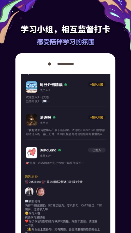 交流电官方版图4