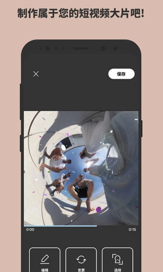 怡可炫免费版图1