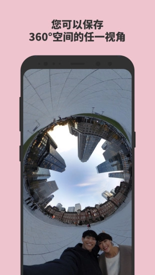 怡可炫免费版图3