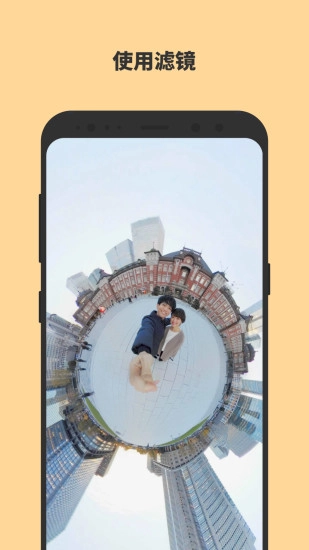怡可炫免费版图4