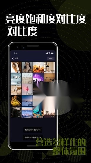 左手视频官方正版图3