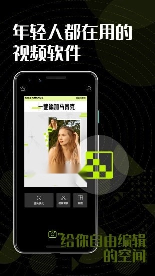 左手视频官方正版图4