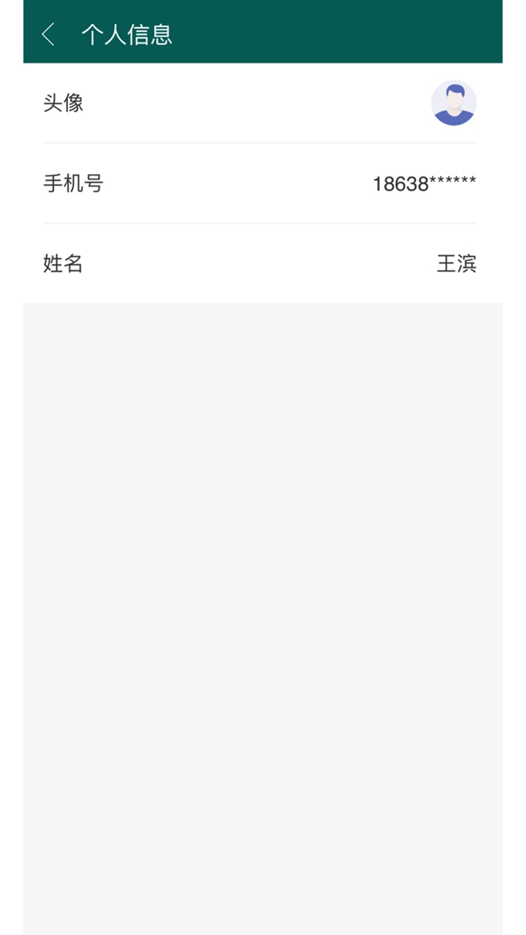 渝电综合能源