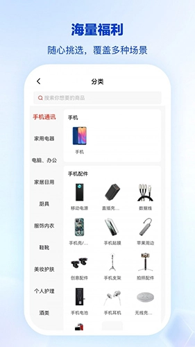 骑士商祺官方最新版图1