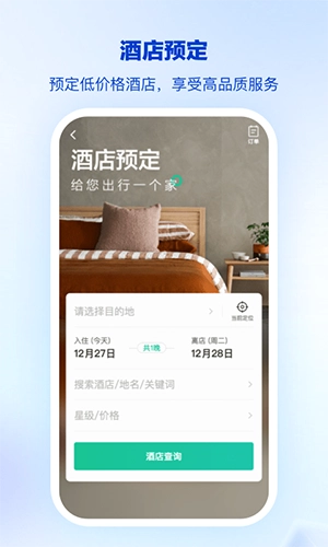 骑士商祺官方最新版图5