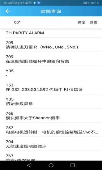 数控谷通用版图4