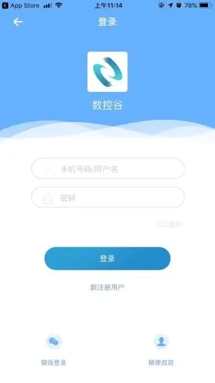 数控谷通用版图3