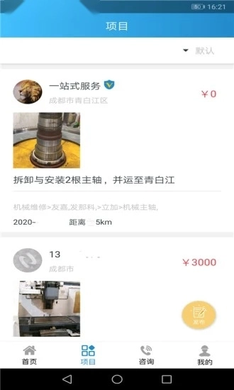 数控谷通用版图1