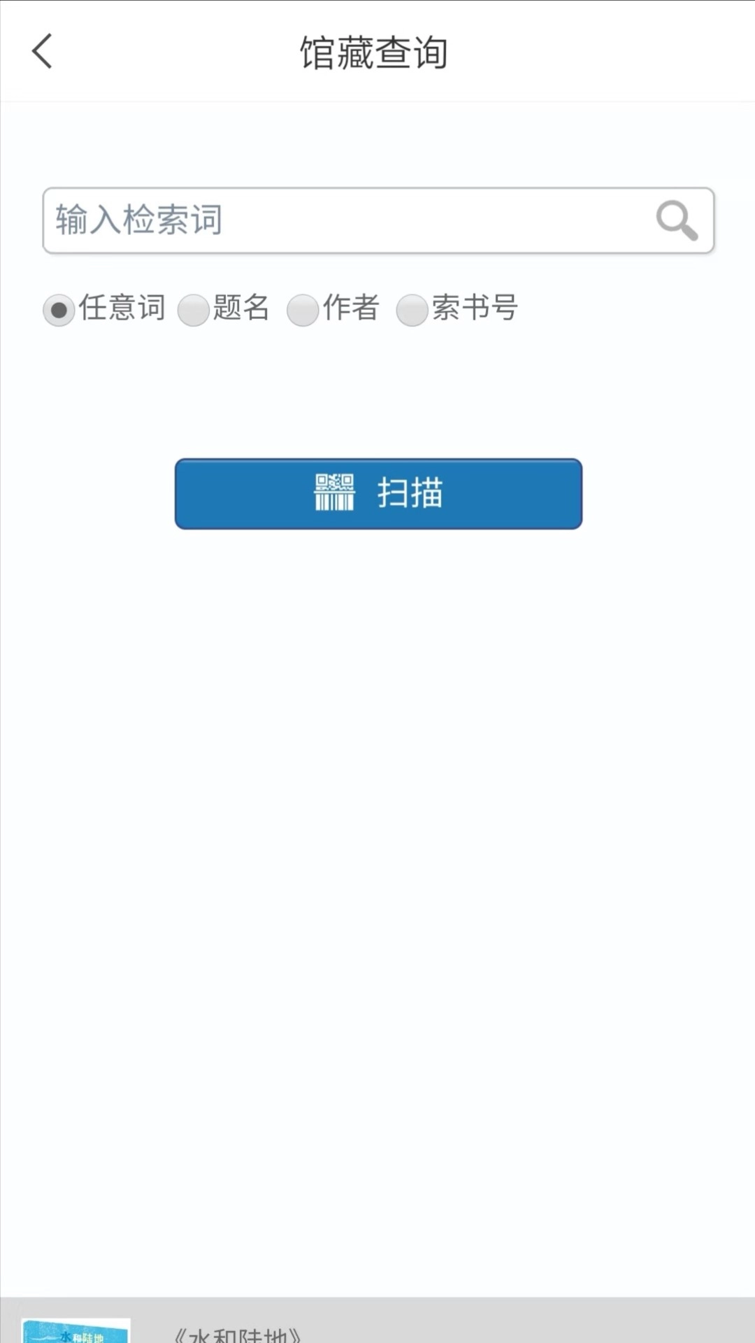东莞图书馆无广告版图4