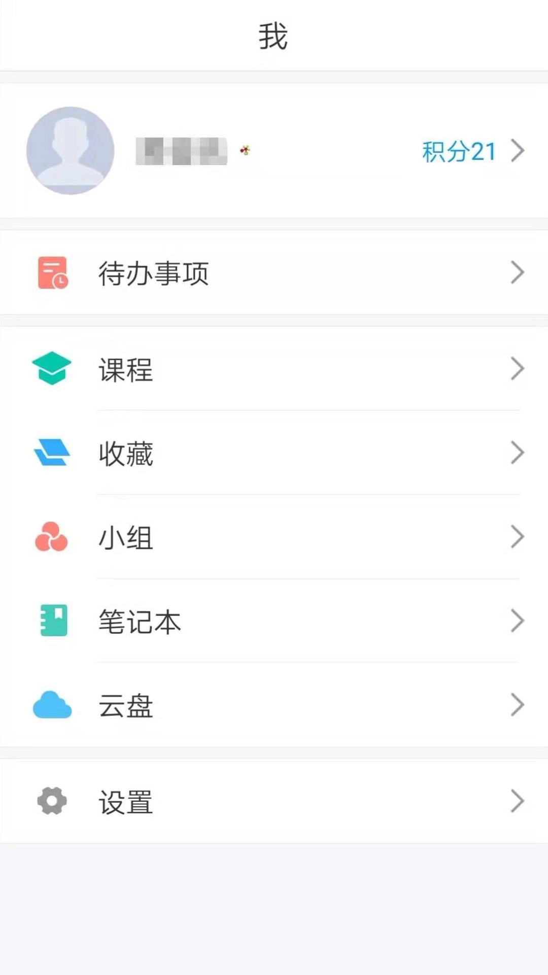 东莞图书馆无广告版图3