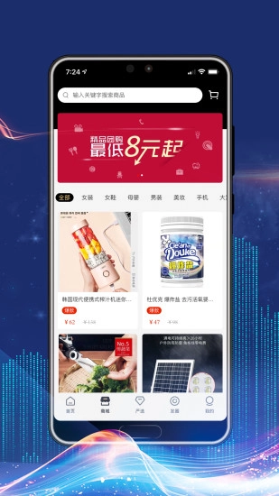 粒子城市手机最新版图2