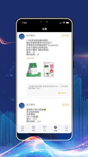 粒子城市手机最新版图4