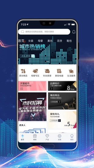 粒子城市手机最新版图1