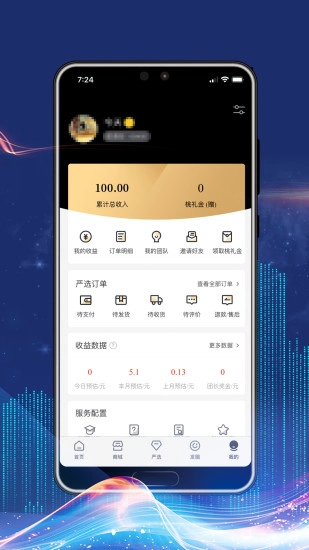 粒子城市手机最新版图5