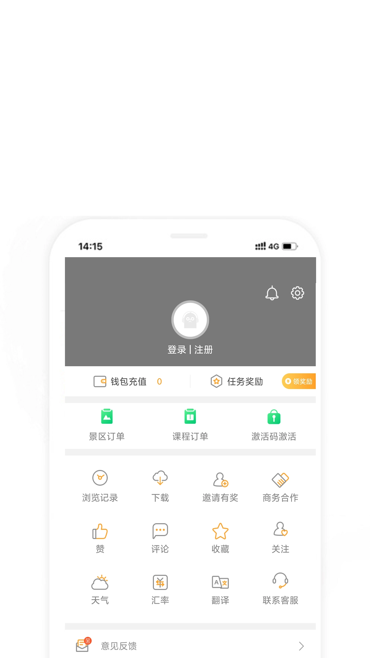 每日艺术手机免费版图3