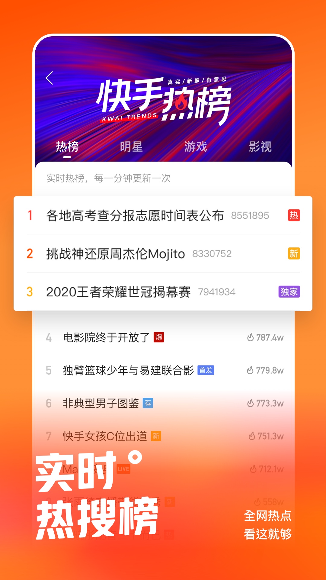 快手2026版(3)