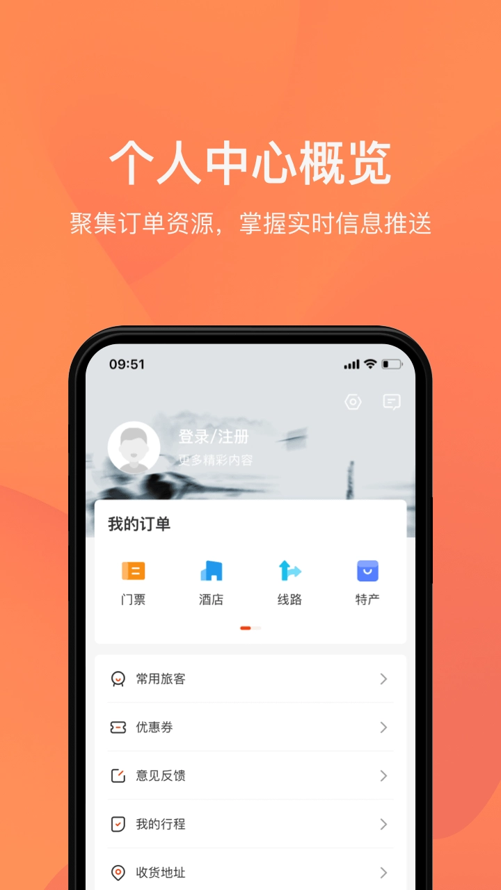 游湖北安卓版图4