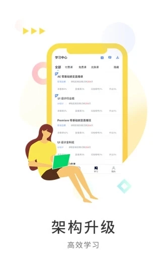 狂人学院安卓版图3
