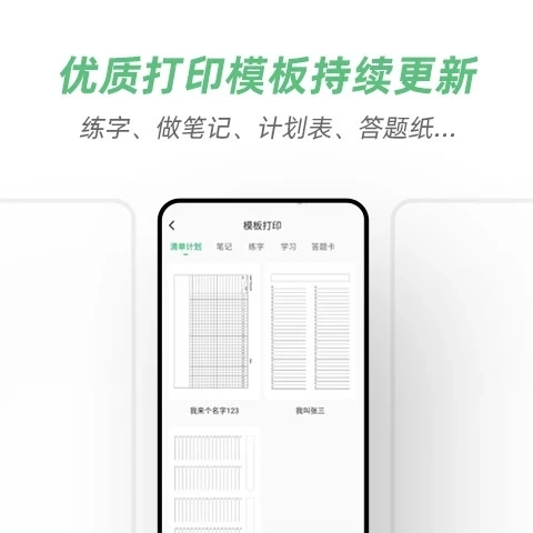 A4打印机免费原版图4
