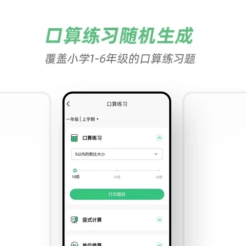 A4打印机免费原版图5