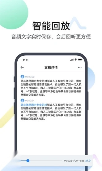 麦耳会记免费版图3