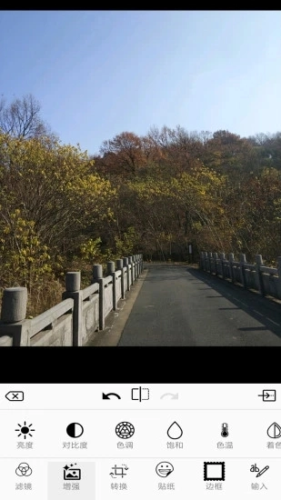 完美图片编辑器安卓版图2